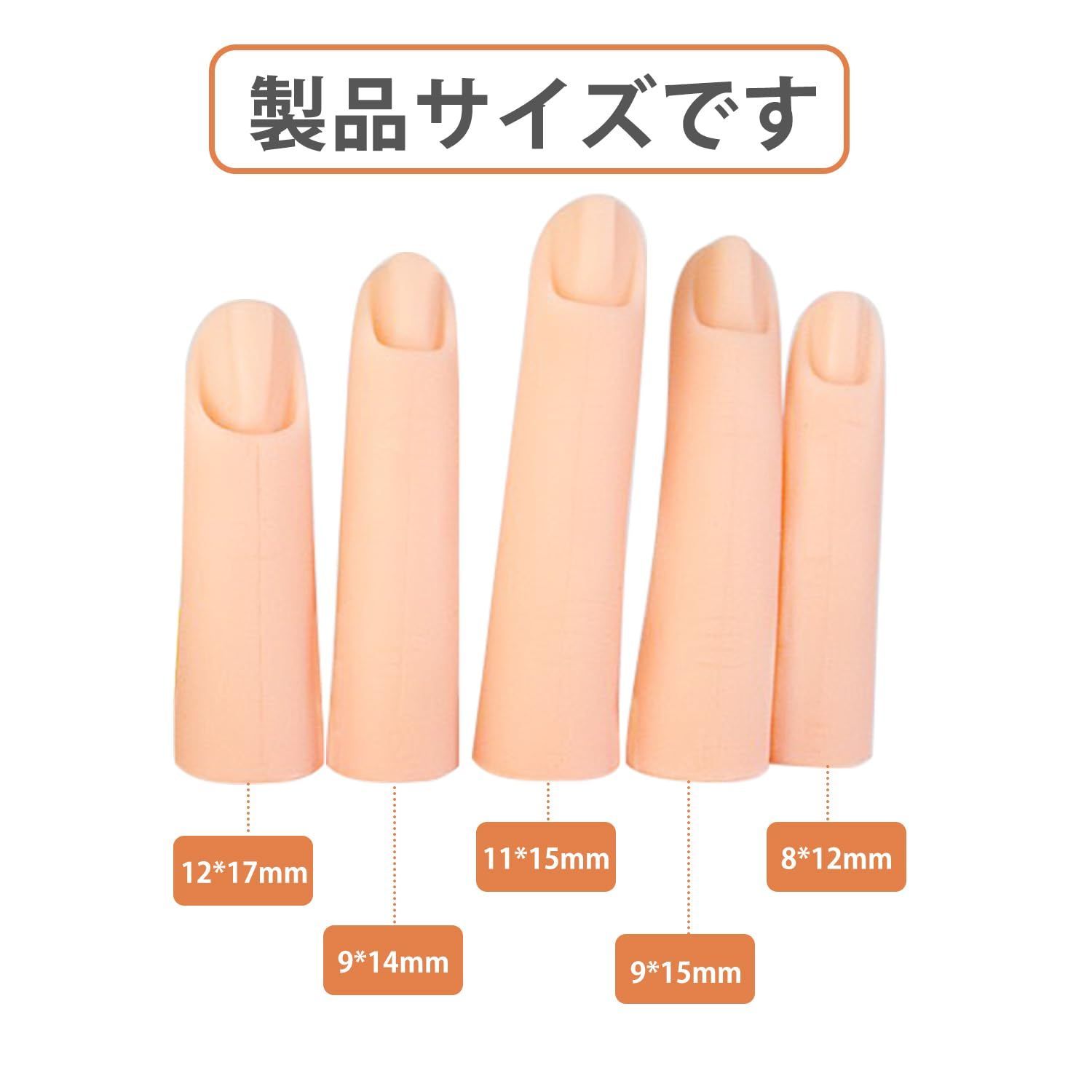 ADOFUNネイルアート練習用ハンド シリコン練習爪指 5個セット 教材