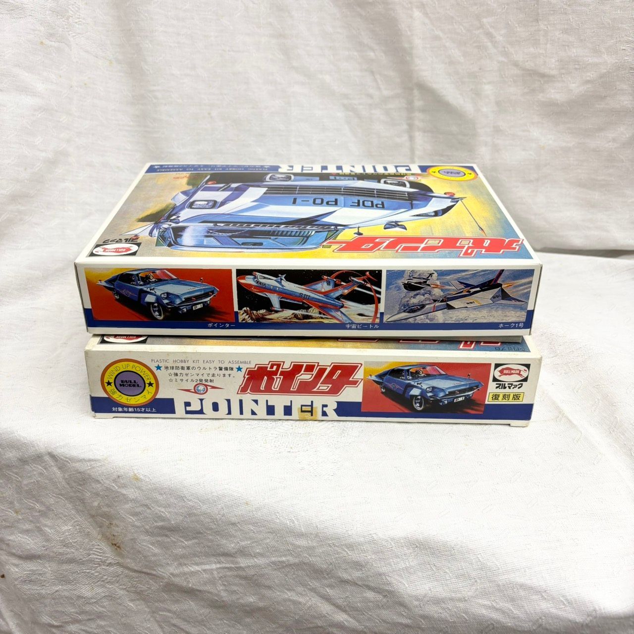 307 復刻版 ポインター号 プラモデル バンダイ ウルトラセブン