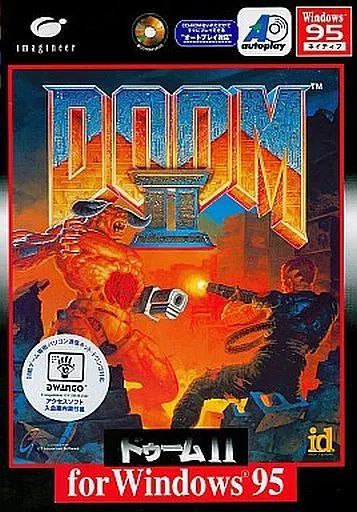 中古】Windows95 CDソフト DOOM II[日本語マニュアル付英語版] - メルカリ
