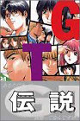 GTO(24) (講談社コミックス) - メルカリ