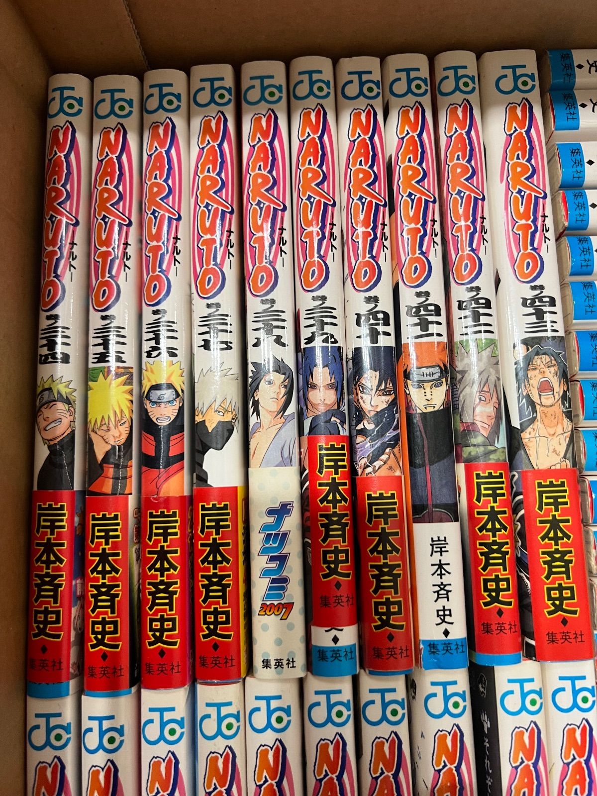 【断裁済】破産・再生マニュアル 上巻・下巻セット 裁断済】破産・再生マニュアル 上巻・下巻セット 裁断済】破産・再生