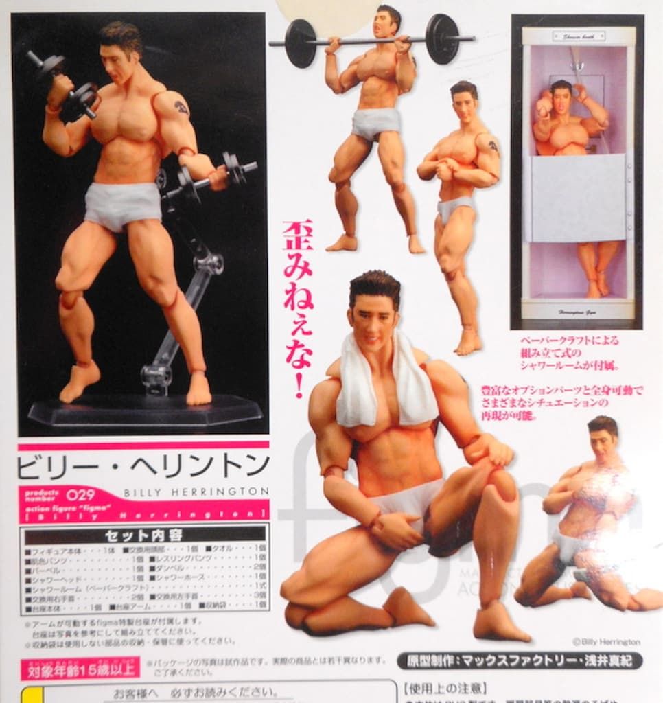 も*た様 フィギュア◎figma/ビリー・ヘリントン　マックスファクトリー figma ビリー・ヘリントン