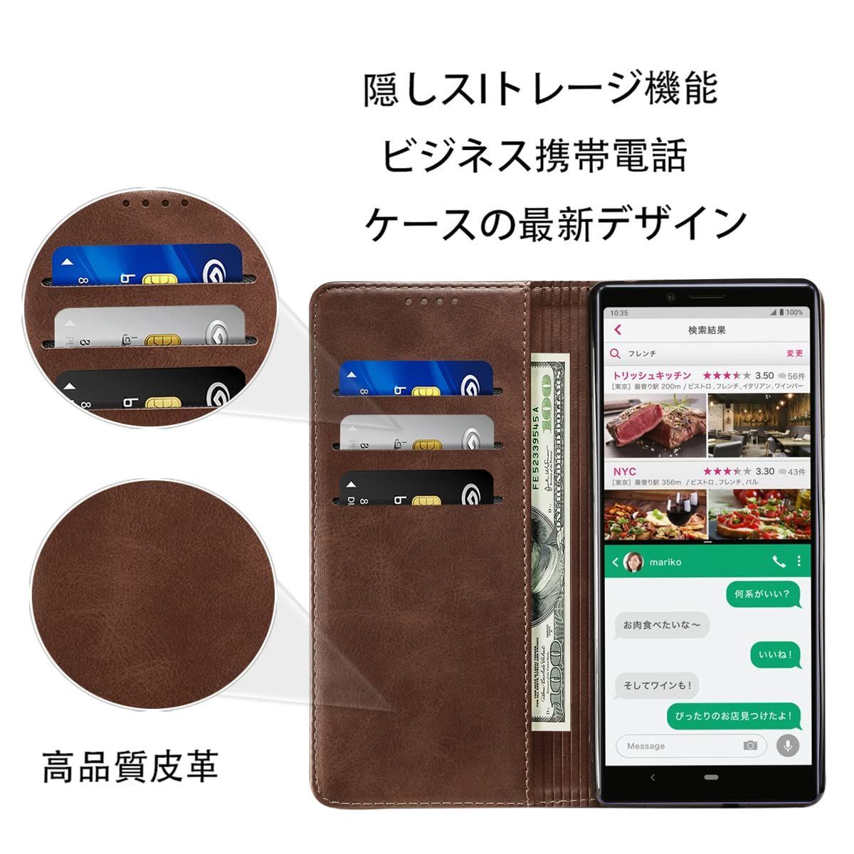 Xperia 1 ケース 手帳型 高質PUレザー Xperia 1 カバー docomo SO-03L