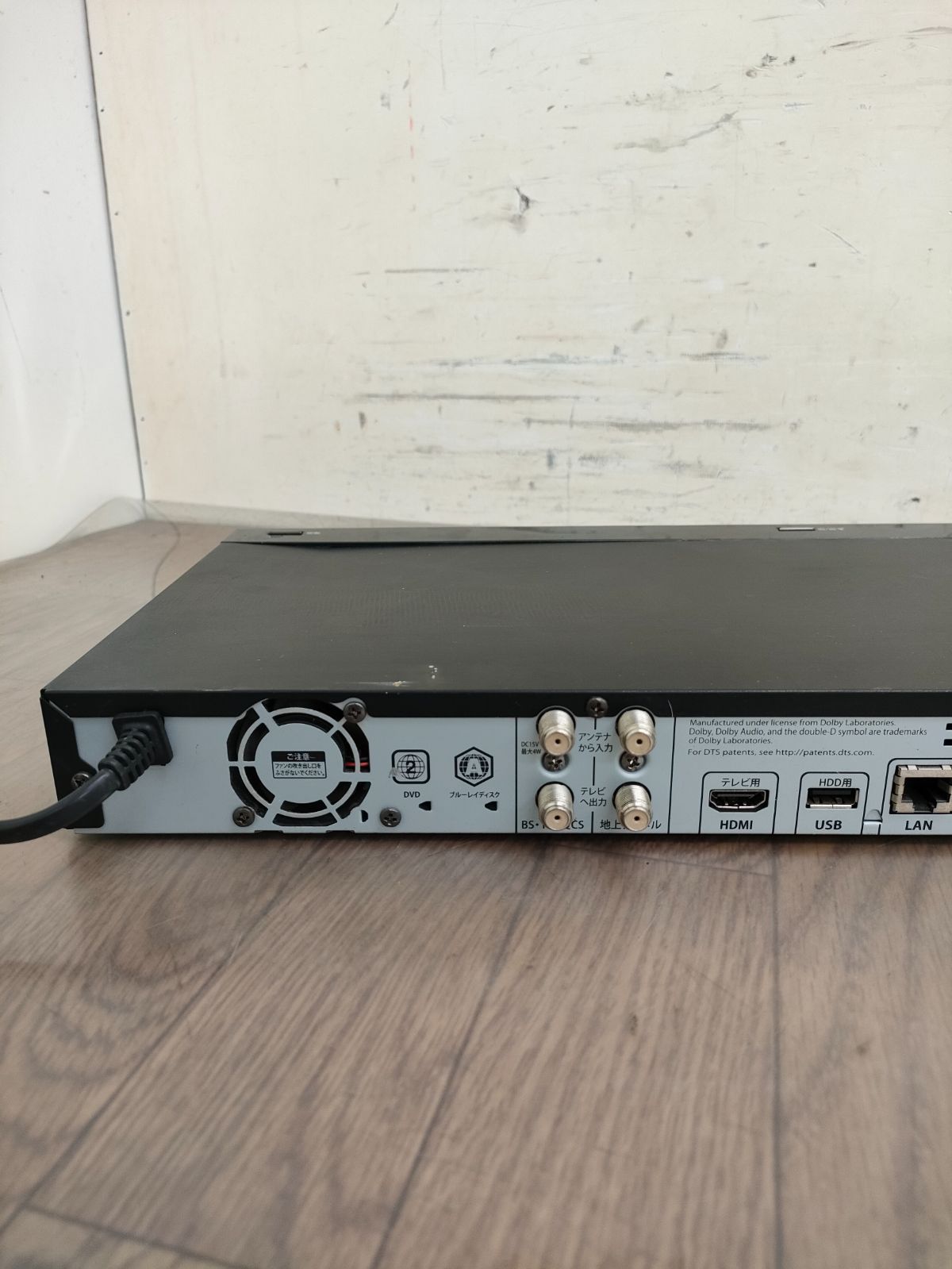 500GB☆17年☆FUNAI/フナイ☆HDD/BDレコーダー☆FBR-HW500☆2番組同時