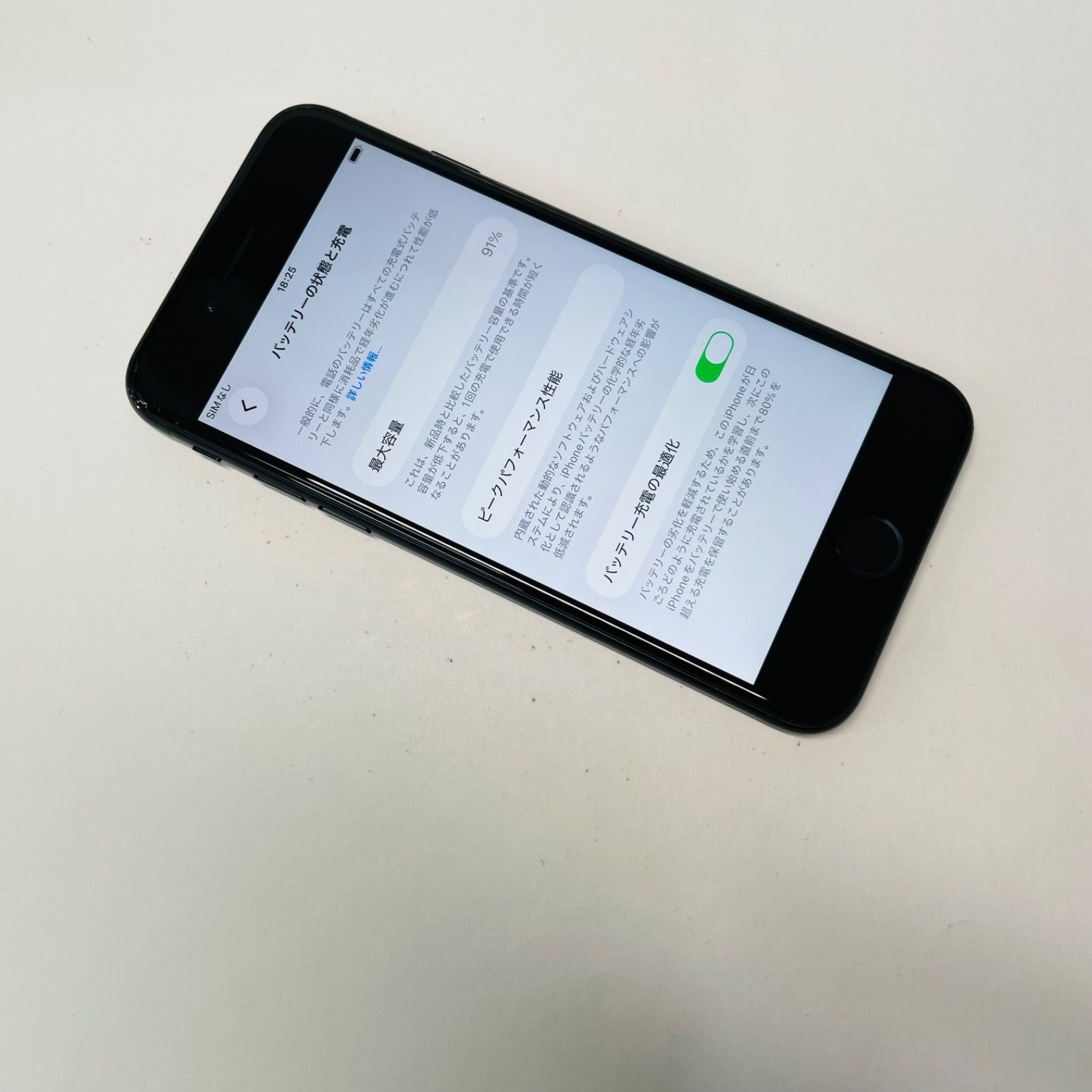 ★純正電池91%★iPhone SE 第3世代 64GB SIMフリー ★011 楽天市場】【中古】 iPhone SE 3 第3世代 【レビューで1年保証