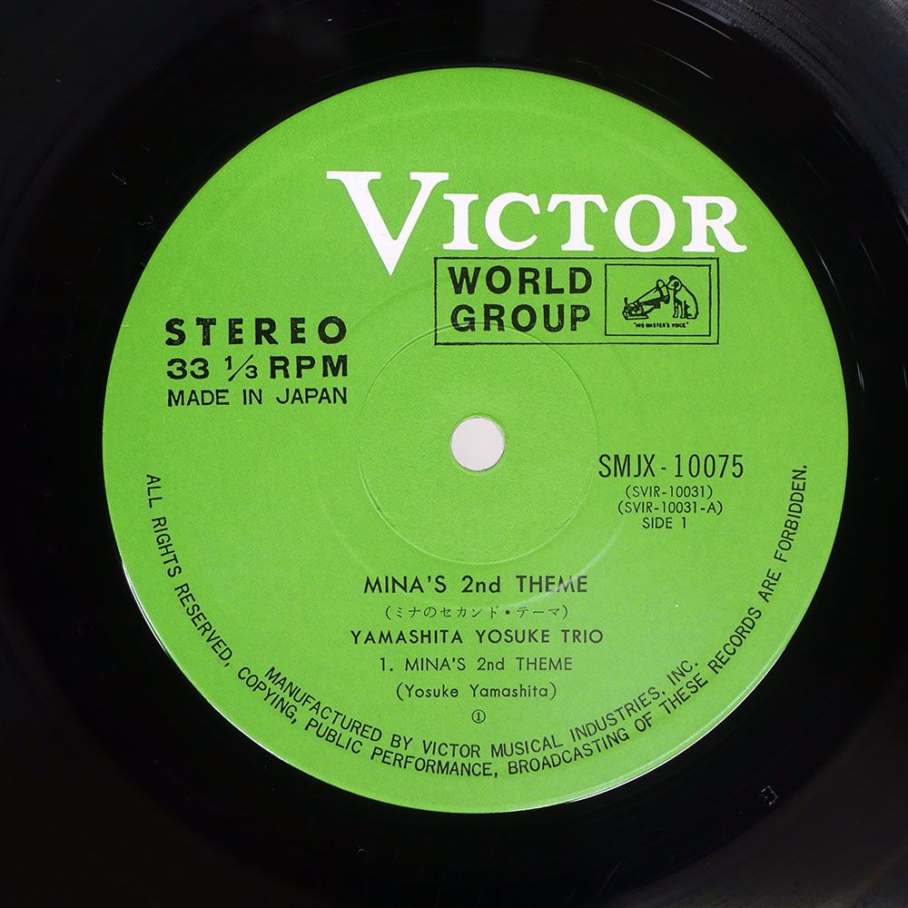 国内盤 YOSUKE YAMASHITA/MINA'S SECOND THEME/VICTOR SMJX10075 LP