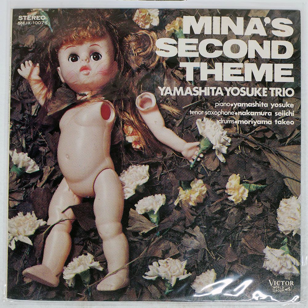国内盤 YOSUKE YAMASHITA/MINA'S SECOND THEME/VICTOR SMJX10075 LP