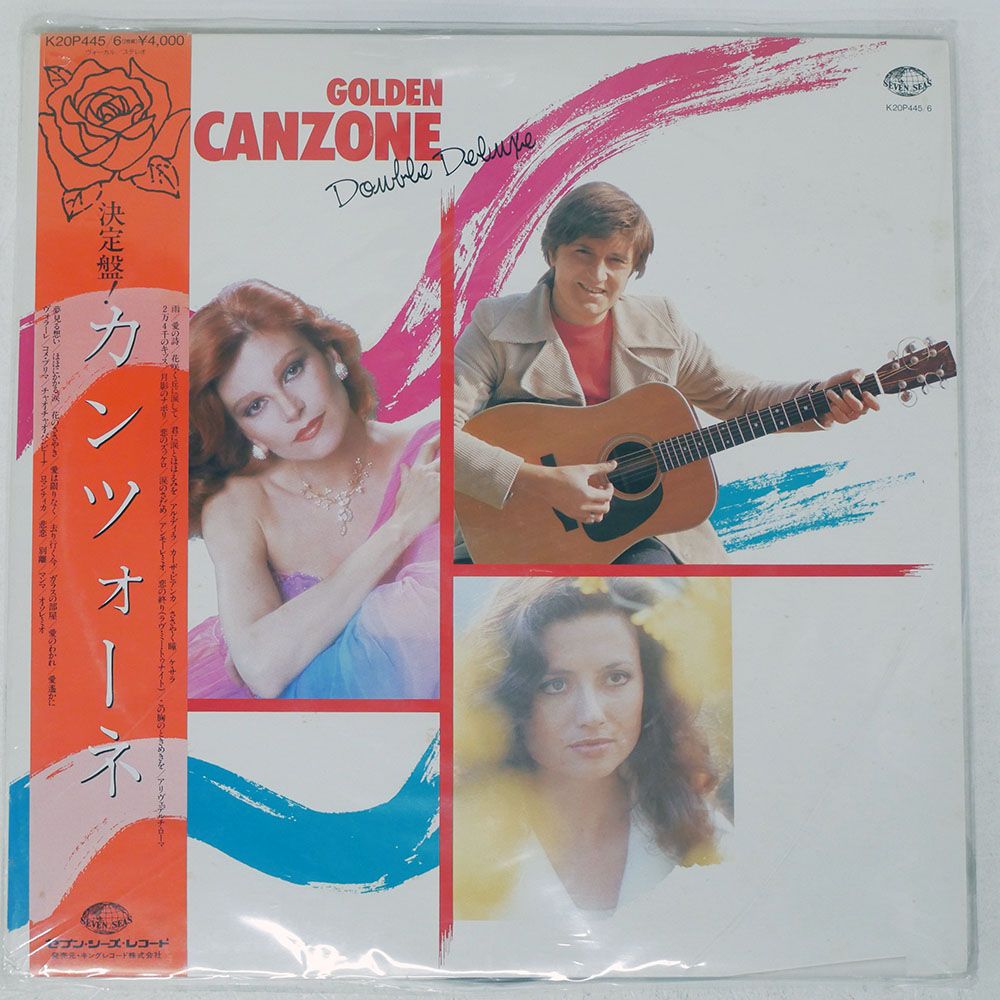 国内盤 VA/GOLDEN CANZONE DOUBLE DELUXE/SEVEN SEAS K20P4456 LP