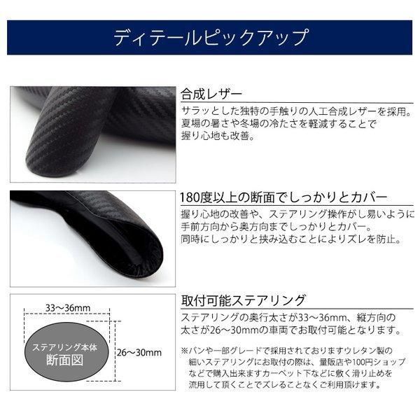 RR1/RR2/RR5/RR6 前期/中期/後期 エリシオン プレステージ カーボン調 カーボンルック ステアリングカバー/ハンドルカバー 分割式 汎用 ブ