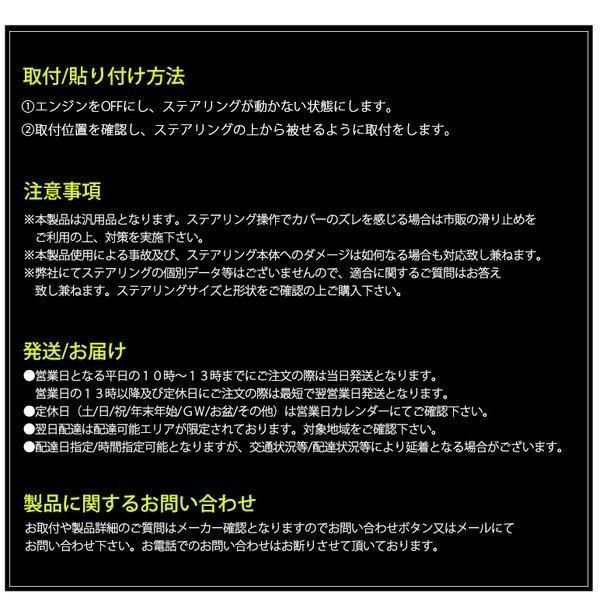 GF系/GF7W/GF8W 前期/中期/後期 アウトランダー カーボン調 カーボンルック ステアリングカバー/ハンドルカバー 分割式 汎用 ブラック/黒