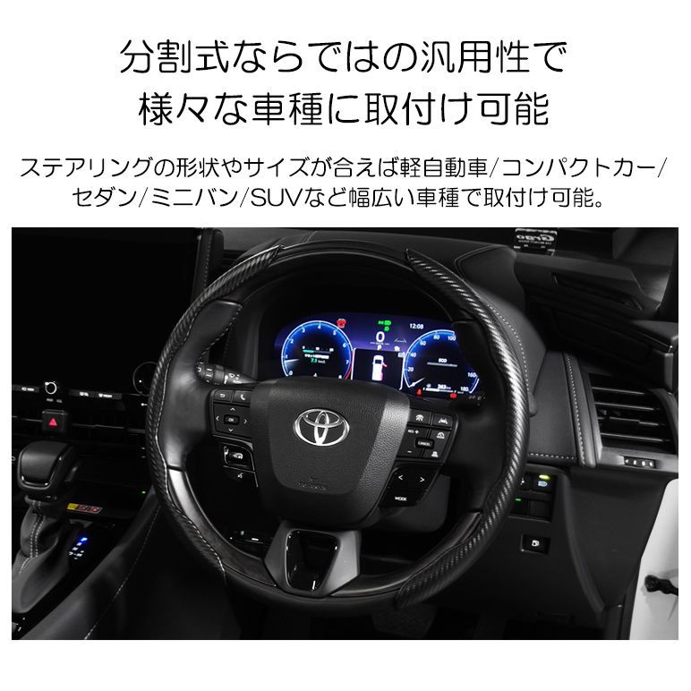 RN1/RN2/RN3/RN4 前期/後期 ストリーム カーボン調 カーボンルック ステアリングカバー/ハンドルカバー 分割式 ウレタンスポンジ付 汎用 ブ BONFORM（ボンフォーム） ハンドルカバー ステアリングカバー 軽自動車 Sサイズ ネオフィットカーボン ゴムリングを使わない新構造 カーボン 調  黒 レザー 赤 ステッチ 6704-15BKR : カープロ Yahoo!店 - 通販 - Yahoo!ショッピング