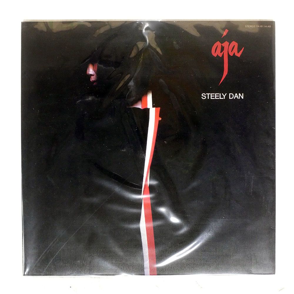 国内盤 STEELY DAN/AJA/ABC YX8114 LP - メルカリ