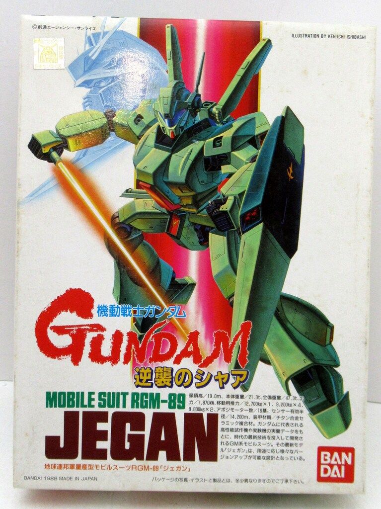 バンダイ 1/144 機動戦士ガンダム 逆襲のシャア ジェガン/郵便3桁/ST(7