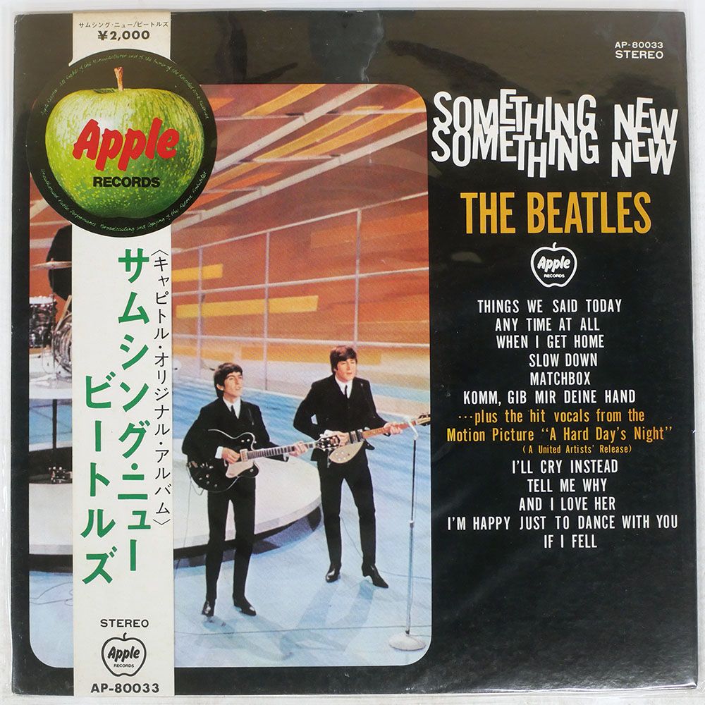 国内盤 BEATLES/SOMETHING NEW/APPLE AP80033 LP - メルカリ