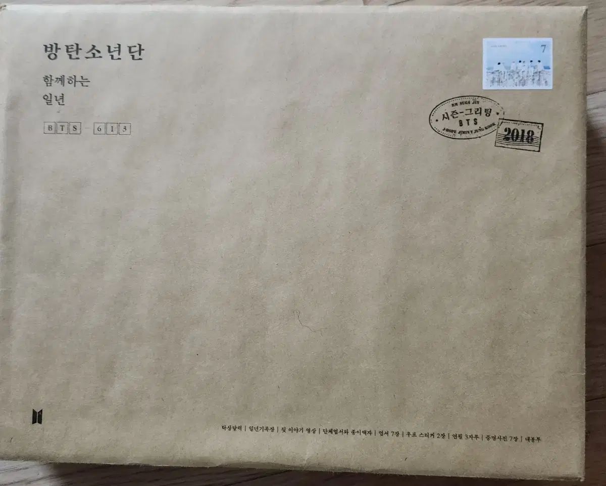 BTS（防弾少年団・バンタン） 2018 シーグリ シーズングリーティング