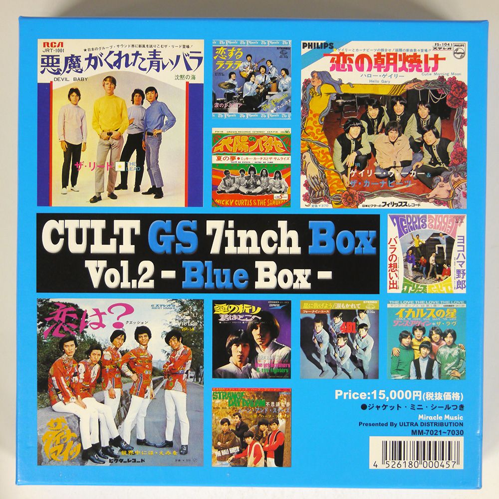 楠田純子 貫入皿 クロス 2枚セット お買い得品