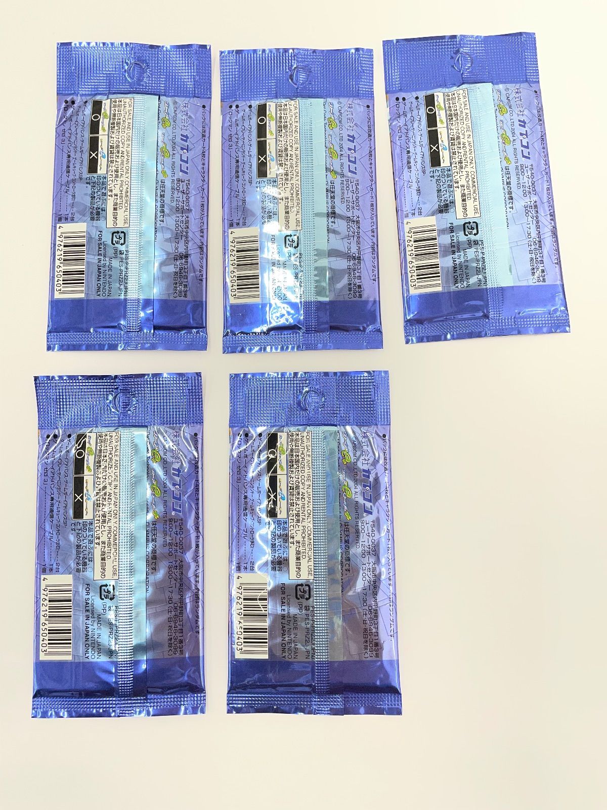 瀬戸店】ロックマンゼロ3 改造カード 29パックセット【643-1722