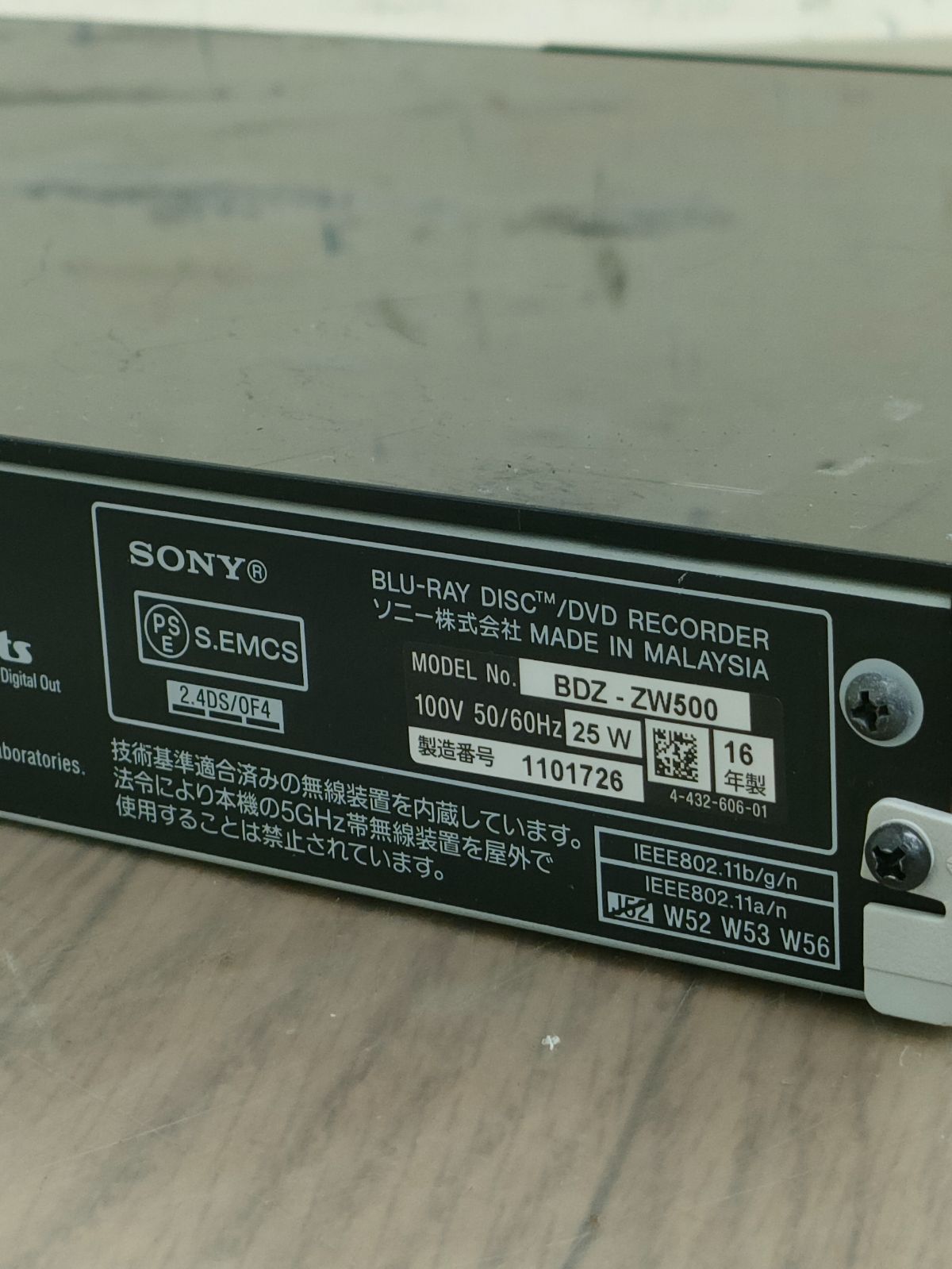 SONY BDZ-ZW500（2016年製・500GB）2番組同時録画レコーダー SONY(ソニー)☆BDレコーダー☆BDZ-ZW500☆ブラック☆HDD搭載☆2番組