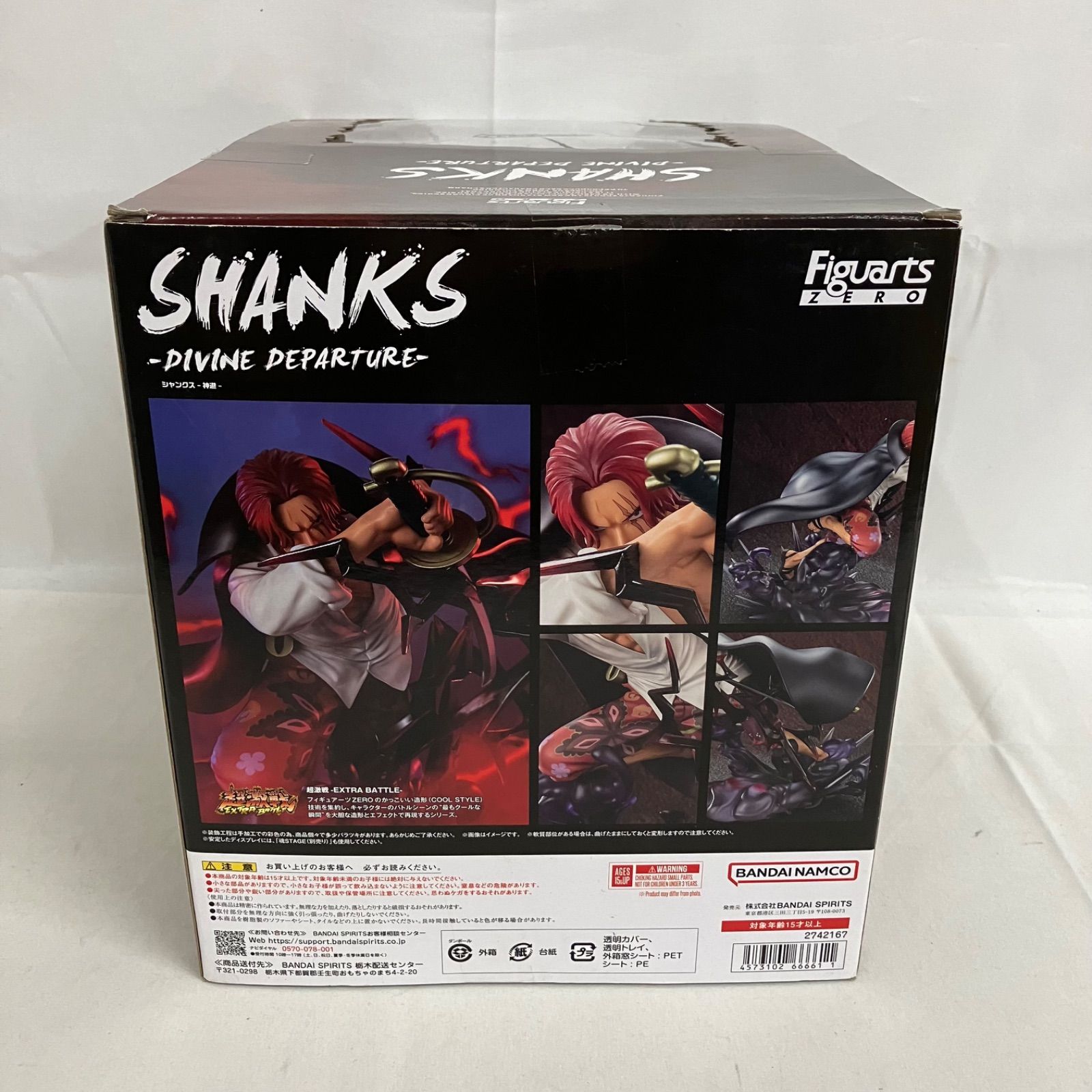 フィギュアバラエティジャンク Amazon | HAF ジャンボーグ9 ノンスケール PVC&ABS製 塗装済み 完成品