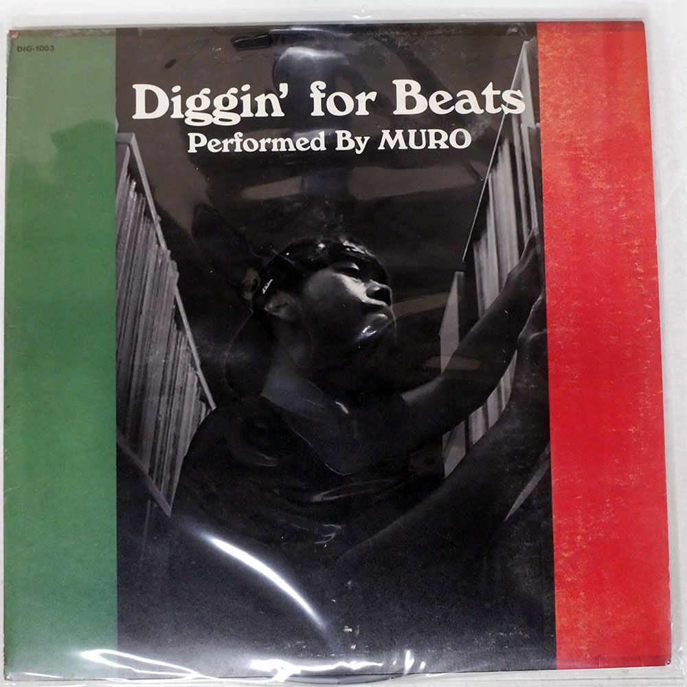 国内盤 MURO/DIGGIN' FOR BEATS/DISK UNION DIG1003 LP - メルカリ