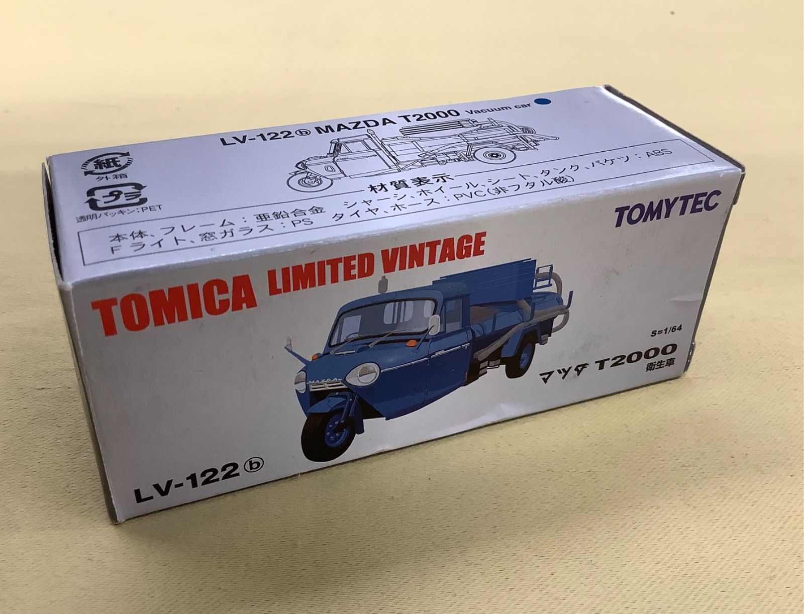 TOMICA LIMITED VINTAGE マツダ T2000 衛生車 LV-122b マツダ T2000 衛生車（青） | 製品をさがす | tomica LIMITED