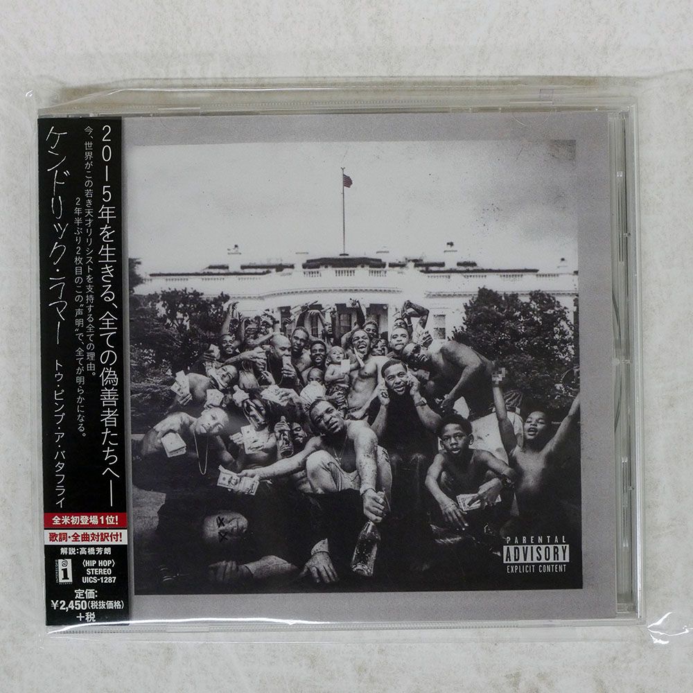 国内盤 KENDRICK LAMAR/TO PIMP A BUTTERFLY/TOP DAWG UICS1287 CD