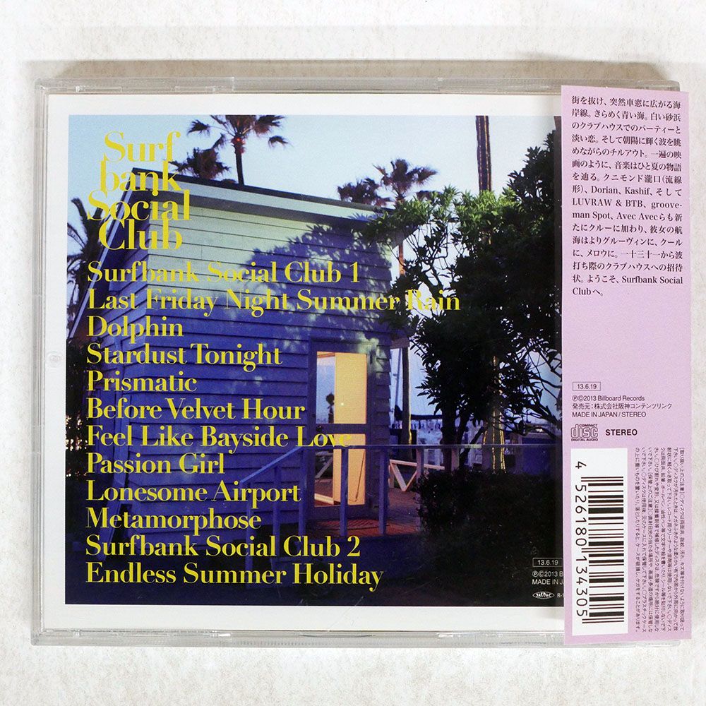 HITOMITOI Surf bank Social Club　レコード HITOMITOI Surf bank Social Club レコード 一十三十一 Surf bank