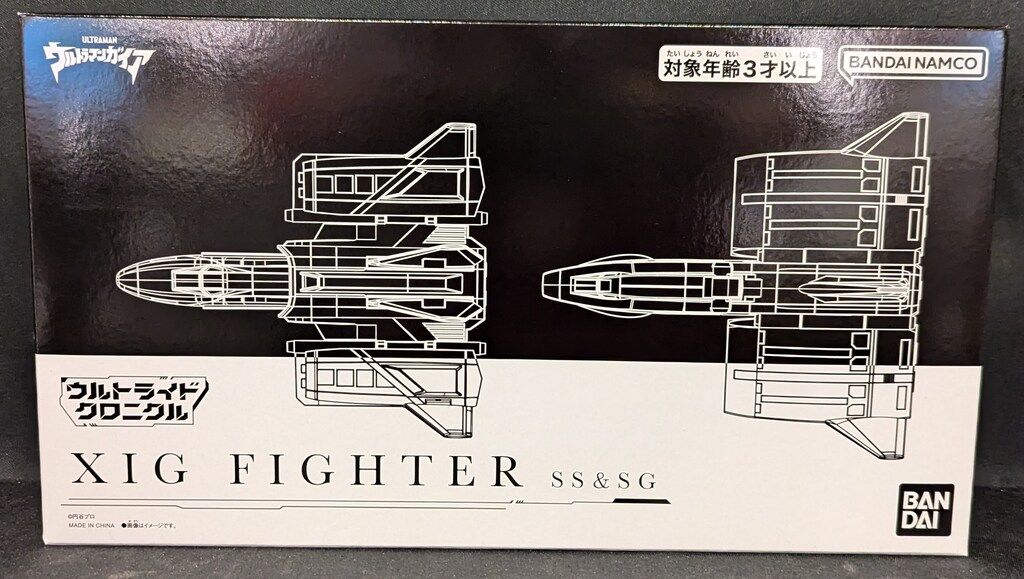 バンダイ ウルトライドクロニクル ウルトラマンガイア XIGファイター