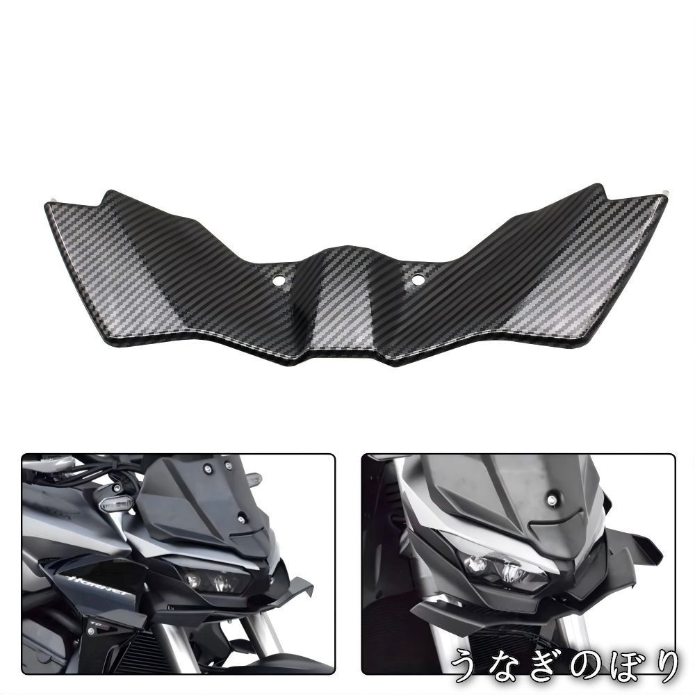 【美品・未使用新品】ホンダ CB1000 Hornet/CB1000 Hornet SP 2025対応 フロントくちばし アンダーカウル 下部スポイラー エアロ 導流カバー 樹脂製 選べる カーボン調/ブラック 専用設計C251223