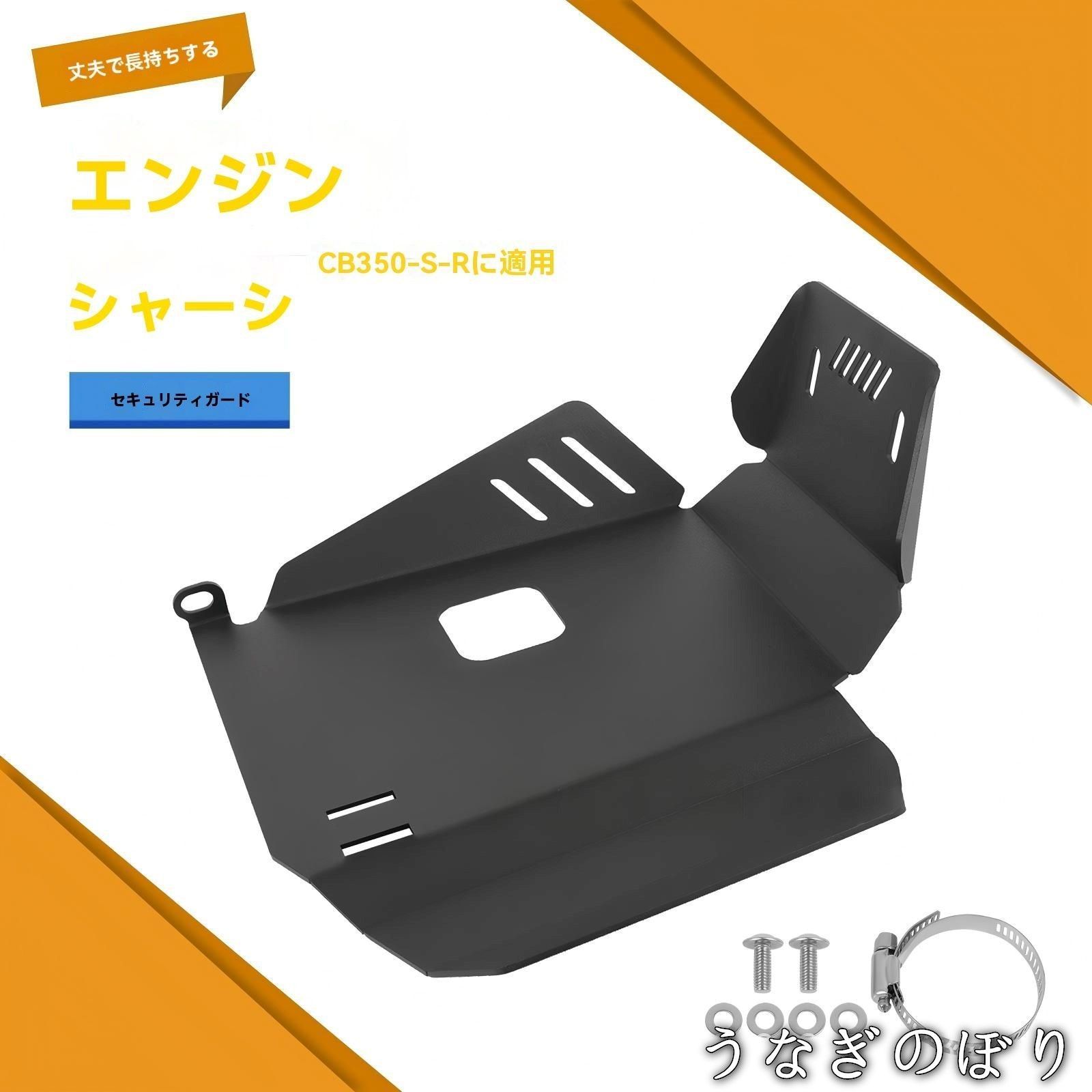 Puig 9259N SPOOL SLIDER PRO M8 [BLACK] 汎用 プーチ スタンドフック