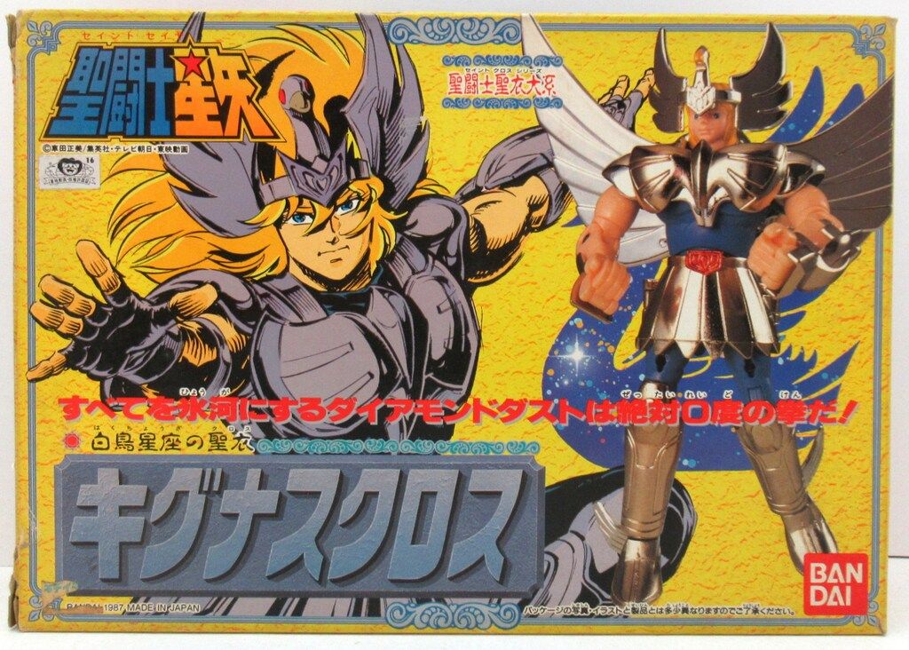 バンダイ 青銅聖衣/聖闘士聖衣大系 車田正美 キグナスクロス (初期青銅