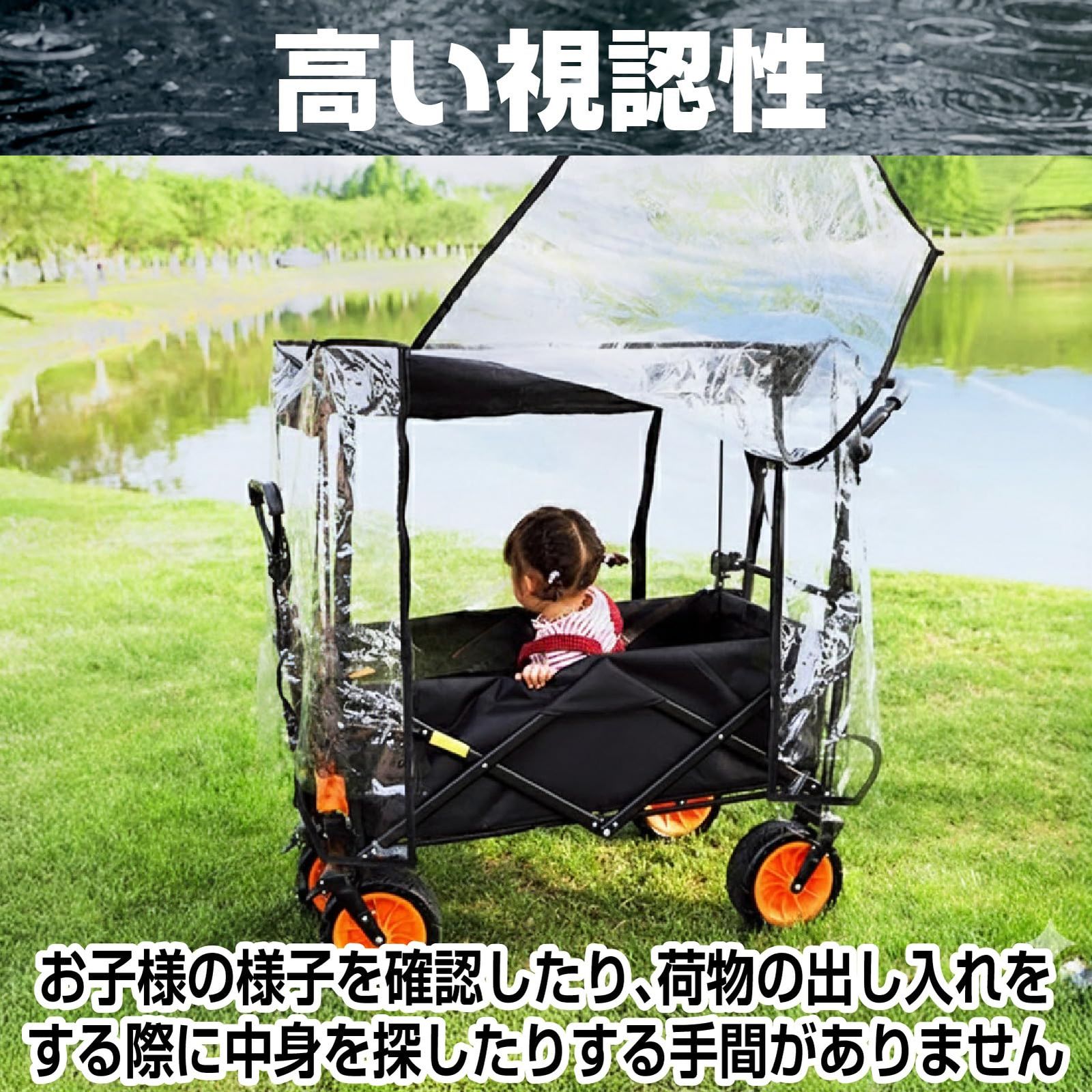 IMPACTオンライン アウトドアワゴン キャリーワゴン レインカバー