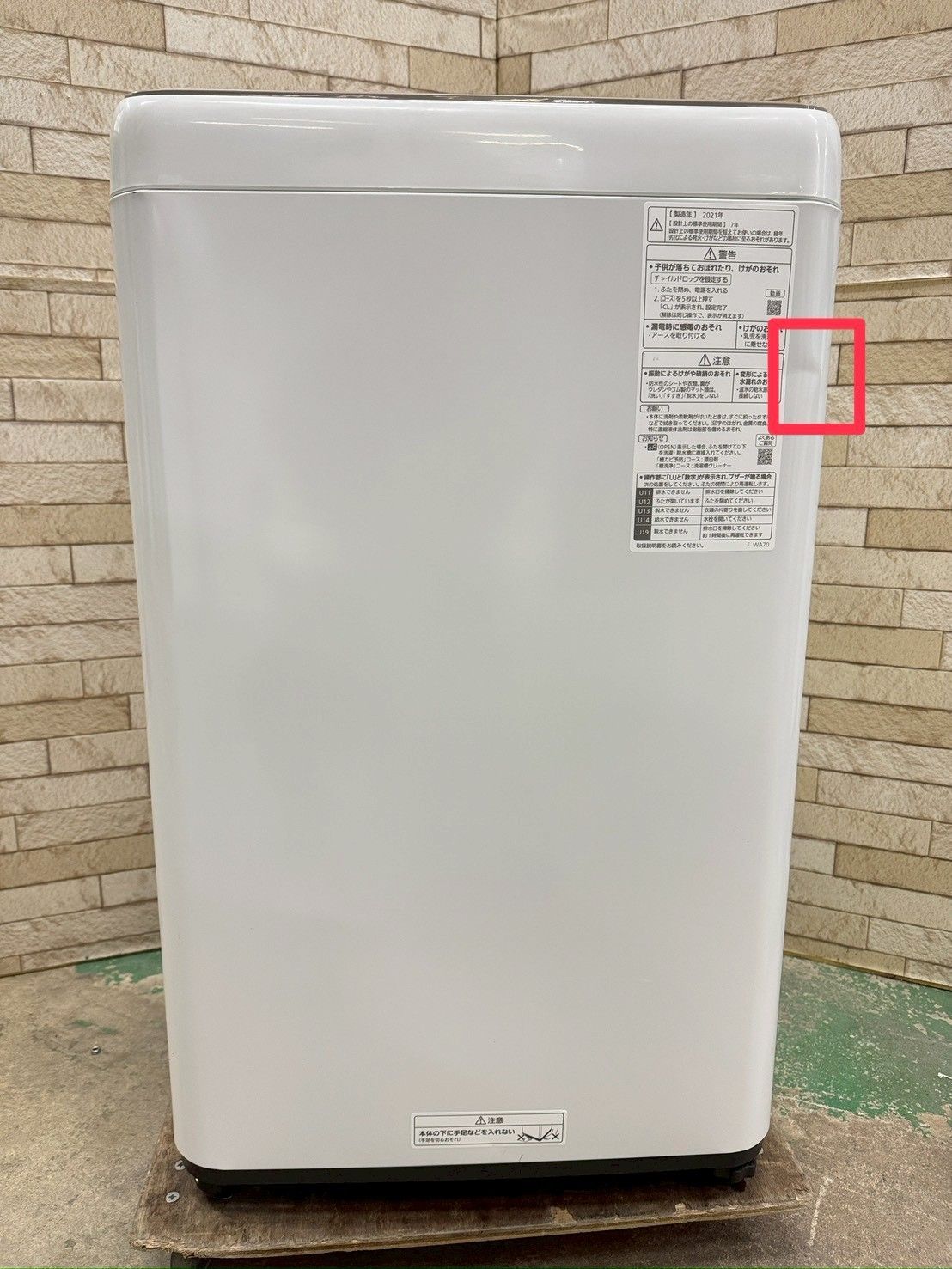 大阪送料無料☆3か月保障付き☆洗濯機☆パナソニック☆7kg☆2021年☆NA