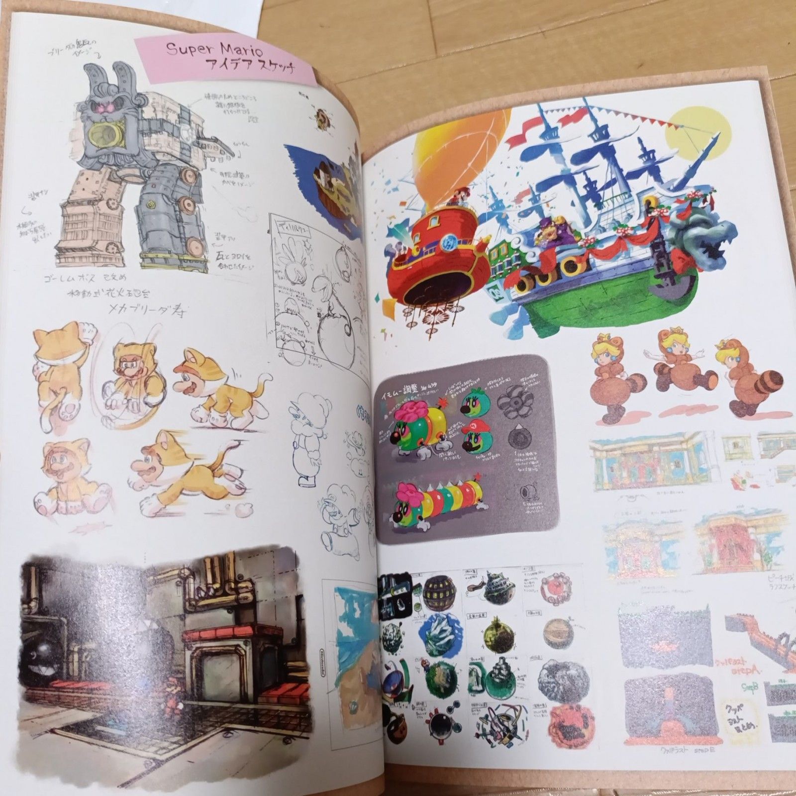 新品☆任天堂ミュージアム公式ガイドブック Vol.01 日本語版☆限定 