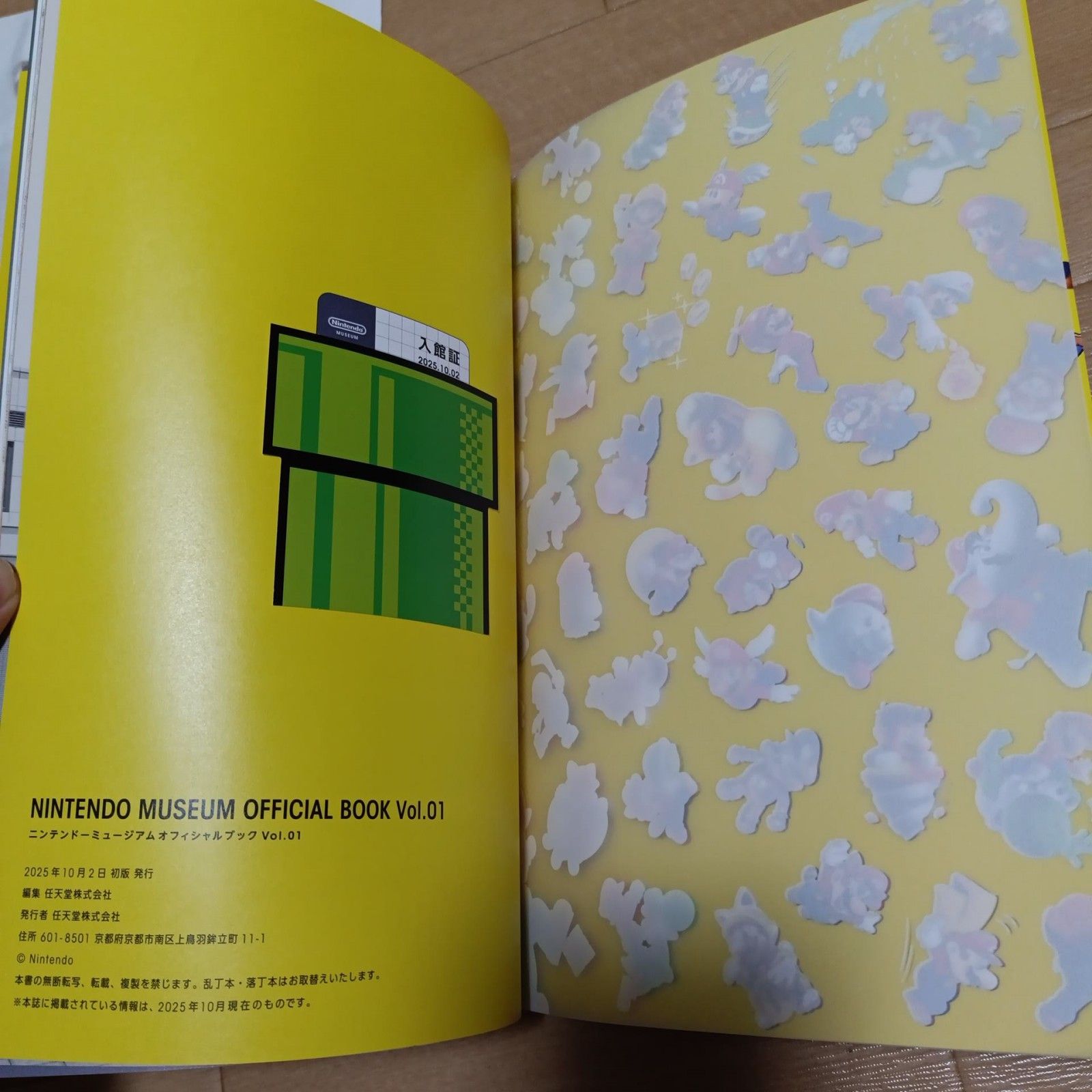 新品☆任天堂ミュージアム公式ガイドブック Vol.01 日本語版☆限定 