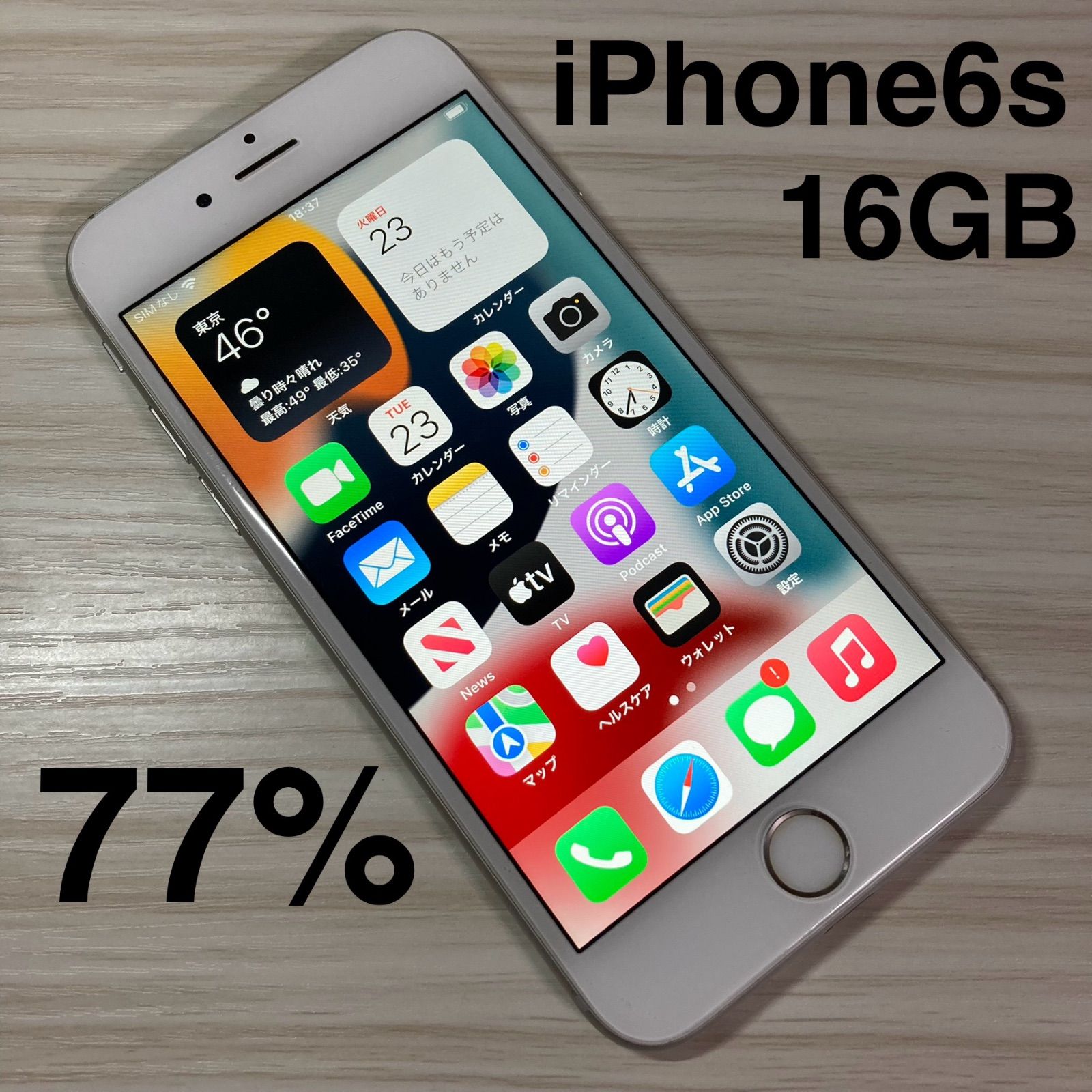 iPhone 6s 16GB ホワイト｜SIMフリー｜バッテリー96% Apple iPhone 6s - 16GB 32GB 64GB 128GB - ALL COLORS - Unlocked