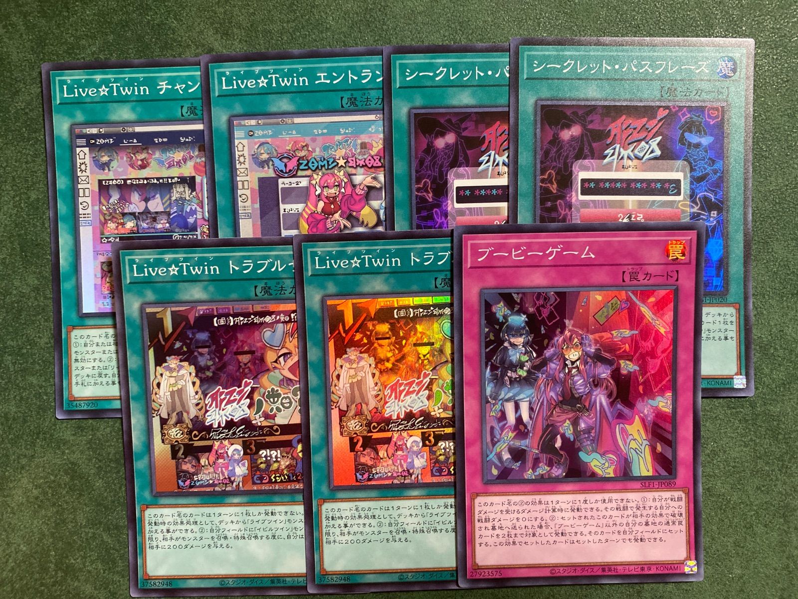 Evil★Twin、Live☆Twin 高レアセット 邪悪な双子リルラ（別イラスト） | スーパーレア | オリカPROXY - Etsy