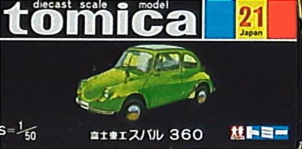 トミー トミカ 復刻黒箱/中国製 富士重工 スバル 360 21 - メルカリ