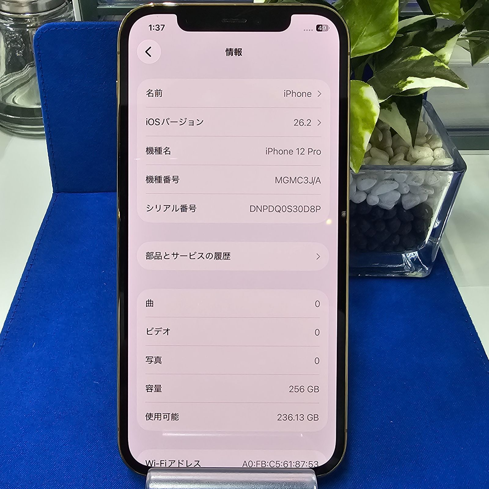 バッテリー100%超美品iPhone12Pro ゴールド 256GB 最終値下げ iPhone 12 Pro Max ゴールド 256GB バッテリー交換済み
