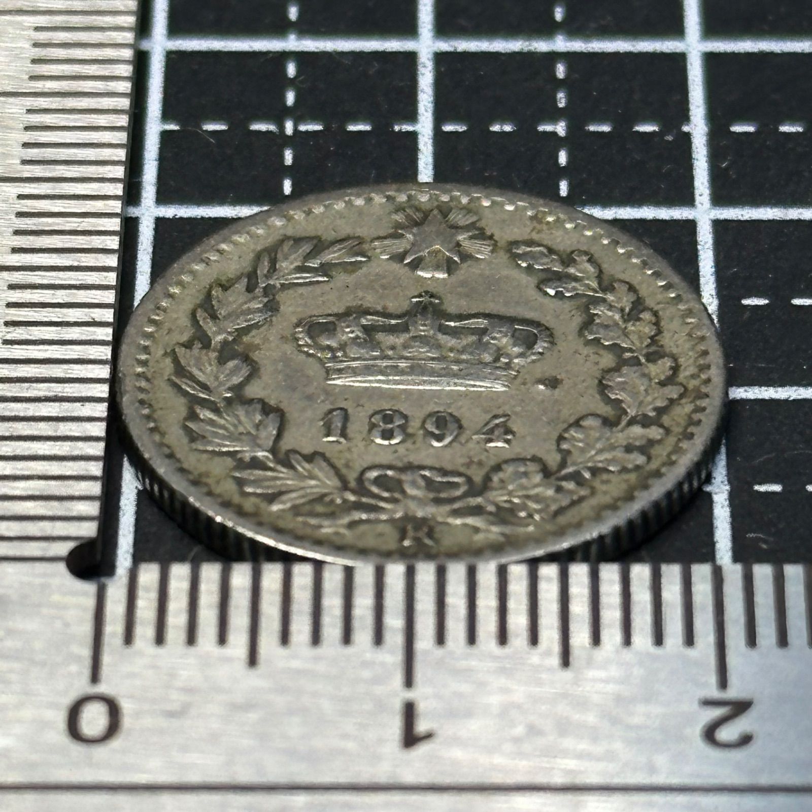 銀貨】1894年 イタリア 20チェンテジミ｜王冠と月桂冠の小型