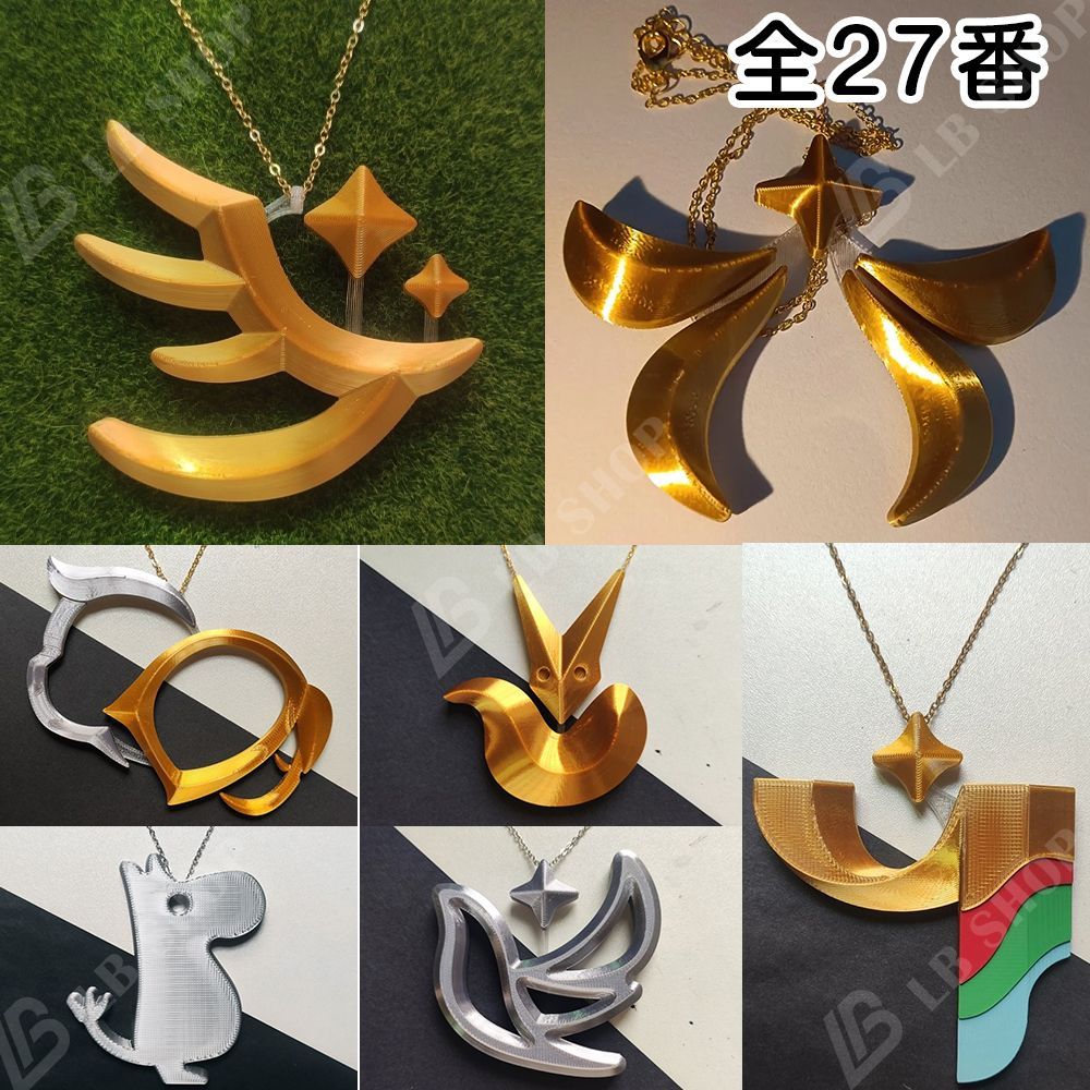 アクセサリー sky Sky星を紡ぐ子どもたち cosplay シーズンネックレス 3D細かいチェーン