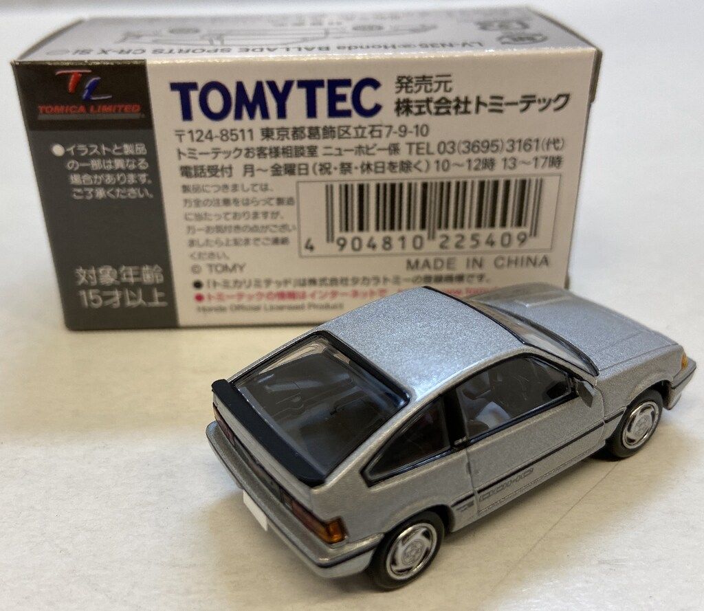 トミーテック TOMICA LIMITED VINTAGE NEO HondaバラードスポーツCR-X