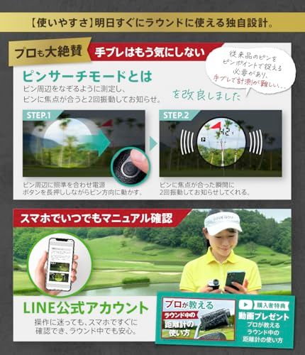 新品】【UUUM GOLF共同開発】ゴルフ レーザー 距離計 【プロ納得の高