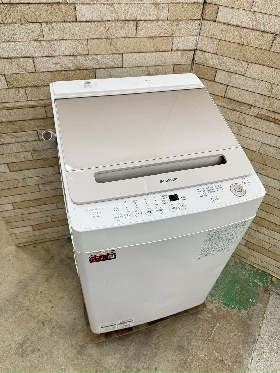 大阪送料無料★3か月保障★洗濯機★2023年★ES-GV8H-N★IS-1092 大阪送料無料☆3か月保障付き☆洗濯機☆シャープ☆8kg☆2023年☆ES