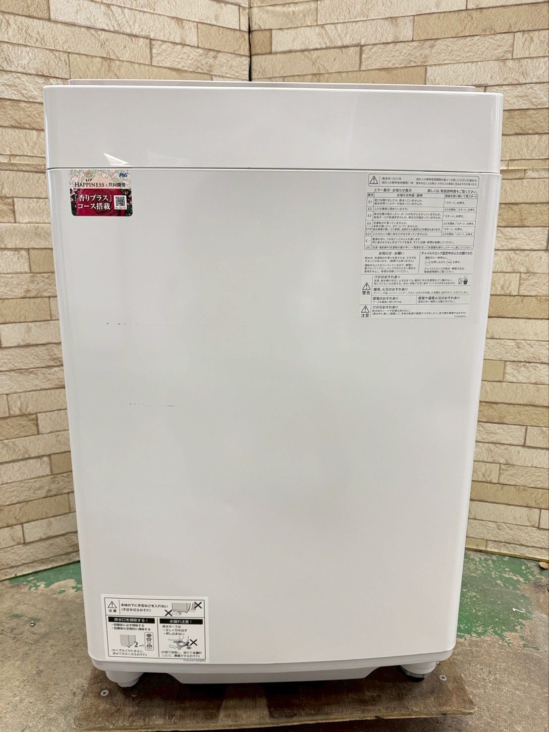 大阪送料無料☆3か月保障付き☆洗濯機☆シャープ☆8kg☆2023年☆ES