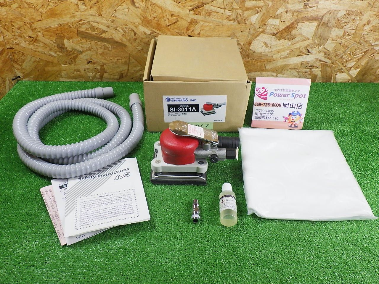 電動工具・エア工具 【未使用に近い】信濃機販/SHINANO SI-3011A 