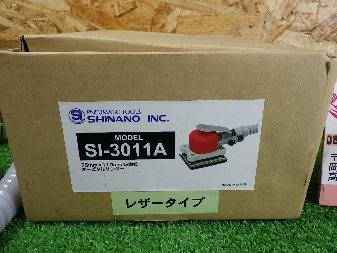 電動工具・エア工具 【未使用に近い】信濃機販/SHINANO SI-3011A 