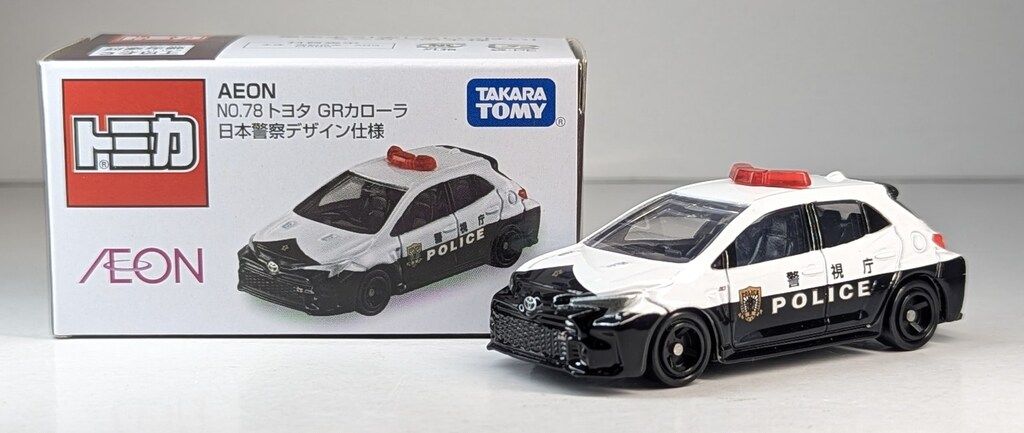 トミカ イオン限定 トヨタ GRカローラ 日本警察デザイン仕様 15個セット トミカ イオン限定 トヨタ GRカローラ 日本警察デザイン仕様 15個
