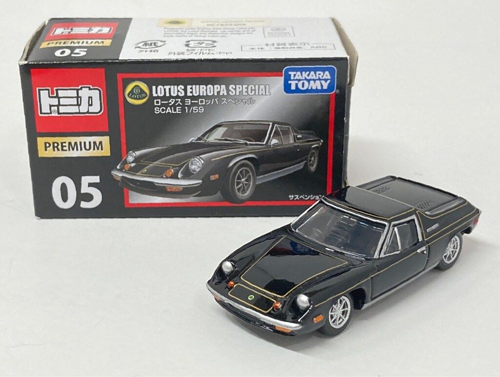 トミカ プレミアム ロータス ヨーロッパ スペシャル 05 トミカプレミアムNo.5】ロータス・ヨーロッパ スペシャル 【トミカ大