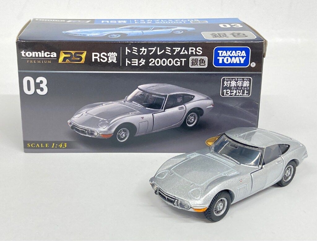 TOMICA　トミカ　トヨタ2000GT　銀色　1Aホイール　箱付き ミニカーショップグローバル - トミカ 5 トヨタ 2000GT 【1Aホイール】